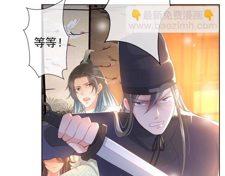 第7话 苦肉计？你究竟在想什么(1/2)-第9话