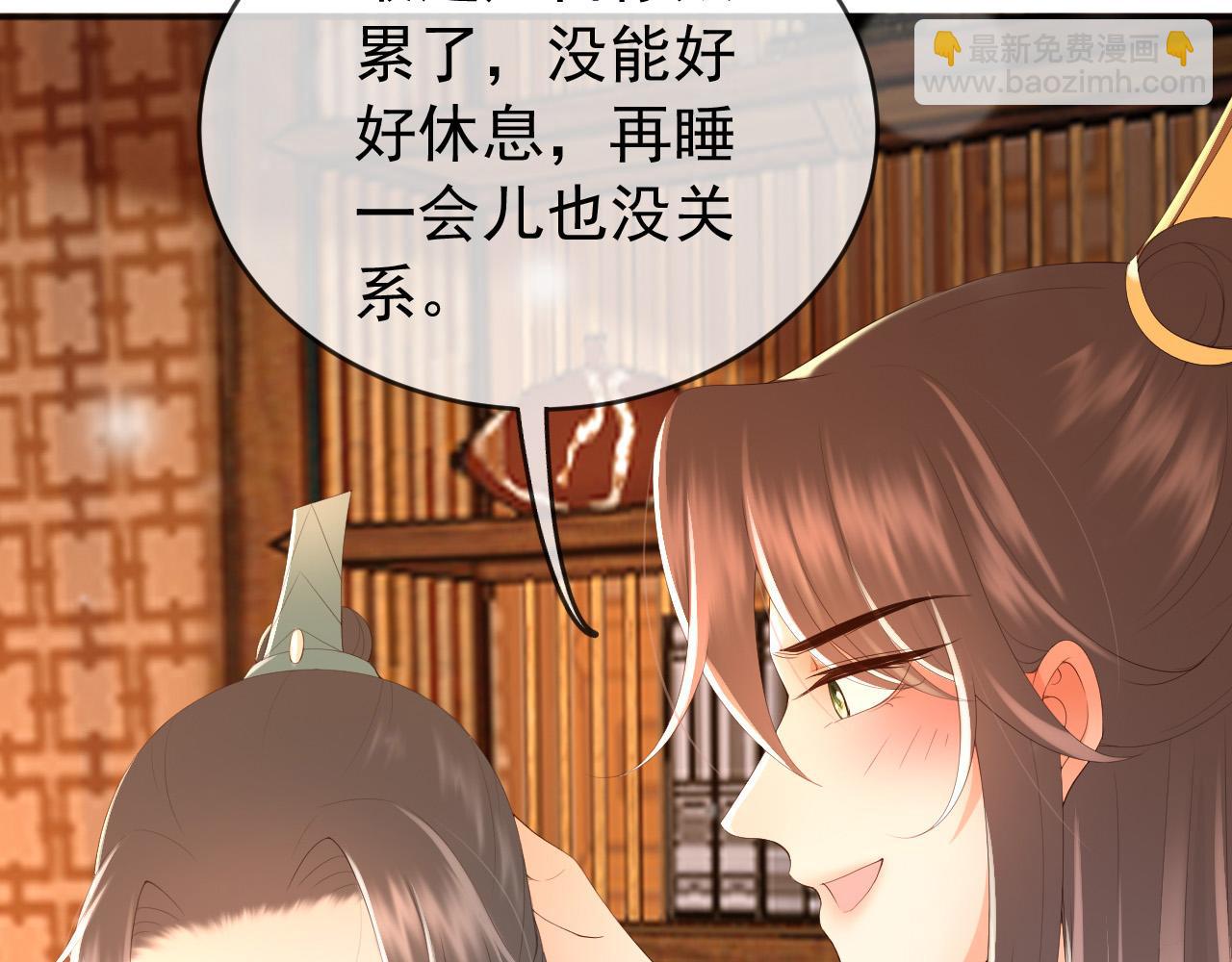 第79话 赵炎的电灯泡生活(1/2)-第81话
