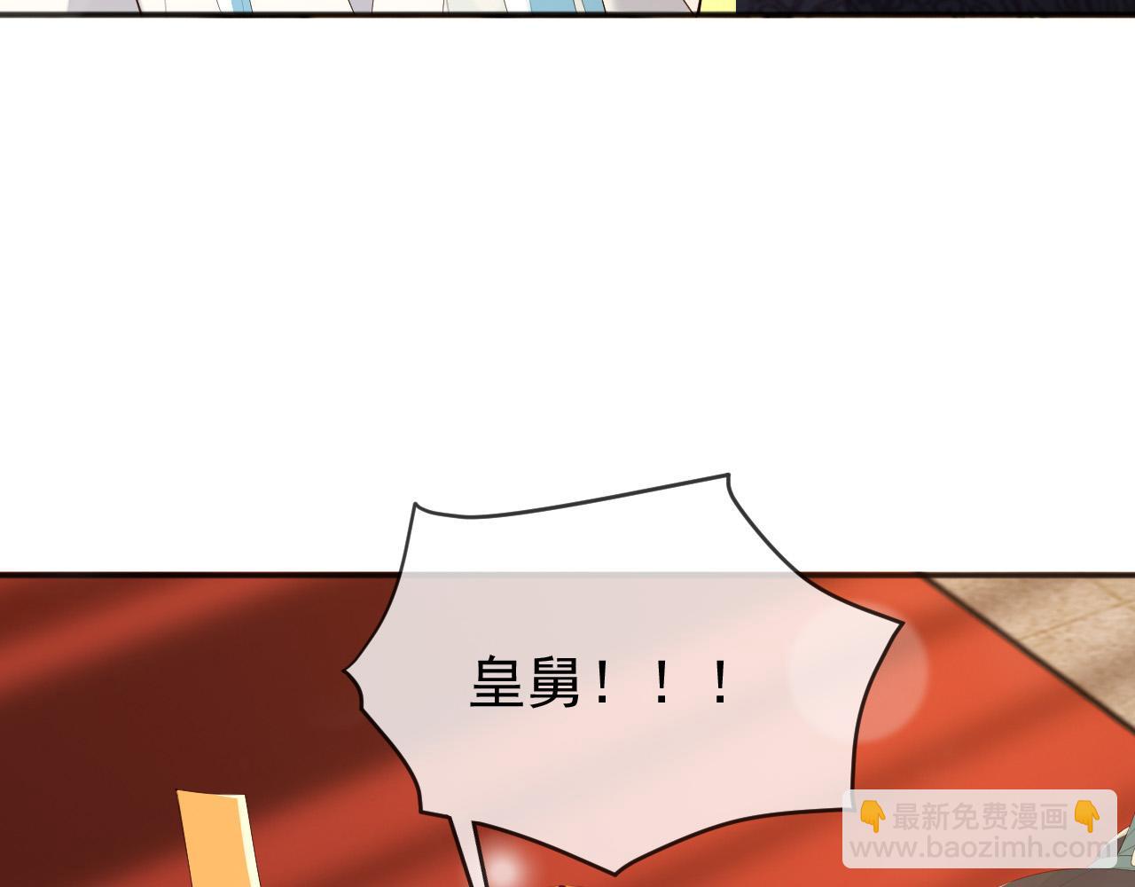 第79话 赵炎的电灯泡生活(1/2)-第81话