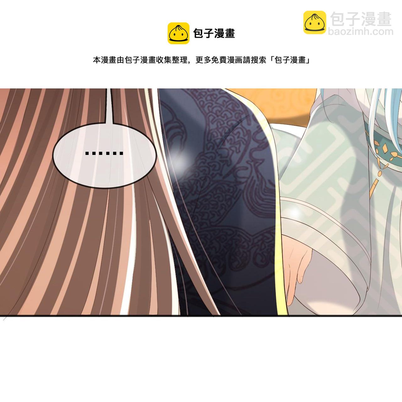 第79话 赵炎的电灯泡生活(1/2)-第81话