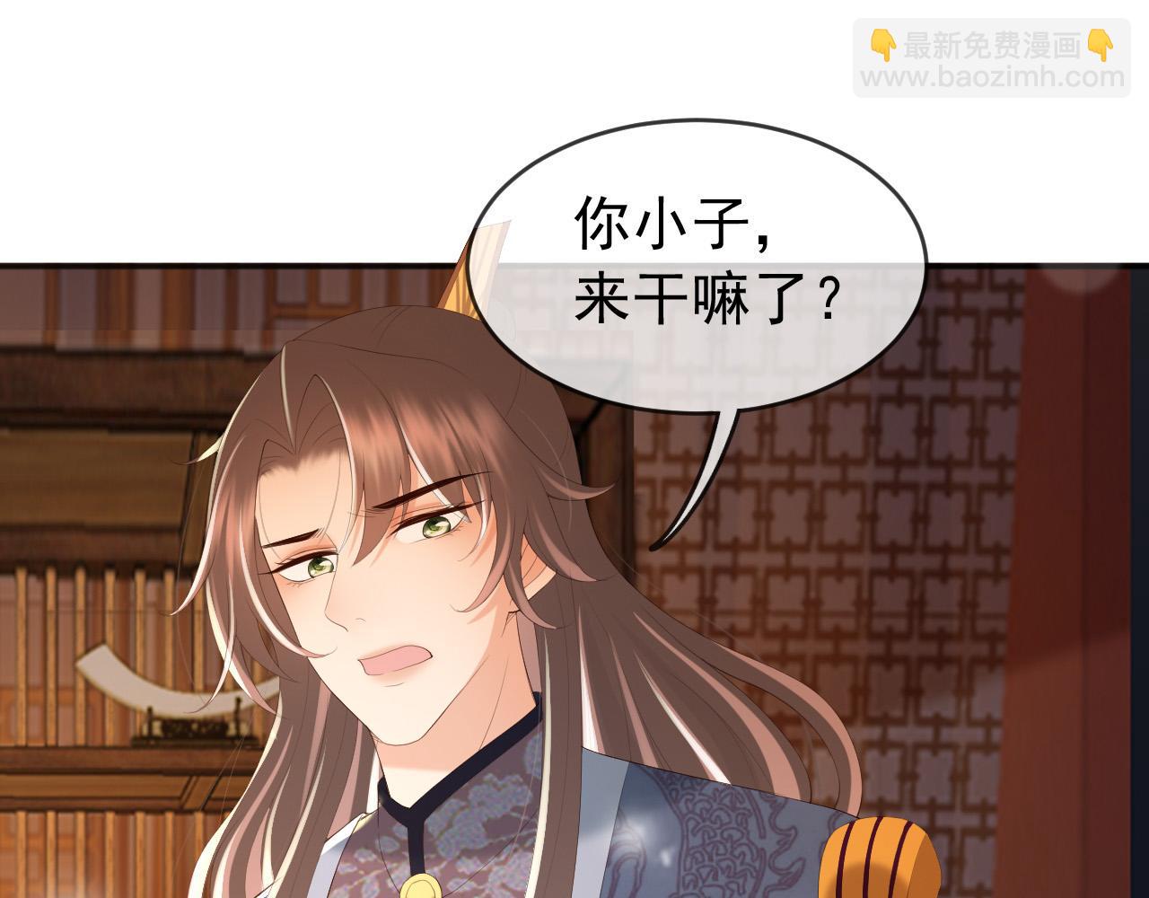 第79话 赵炎的电灯泡生活(1/2)-第81话