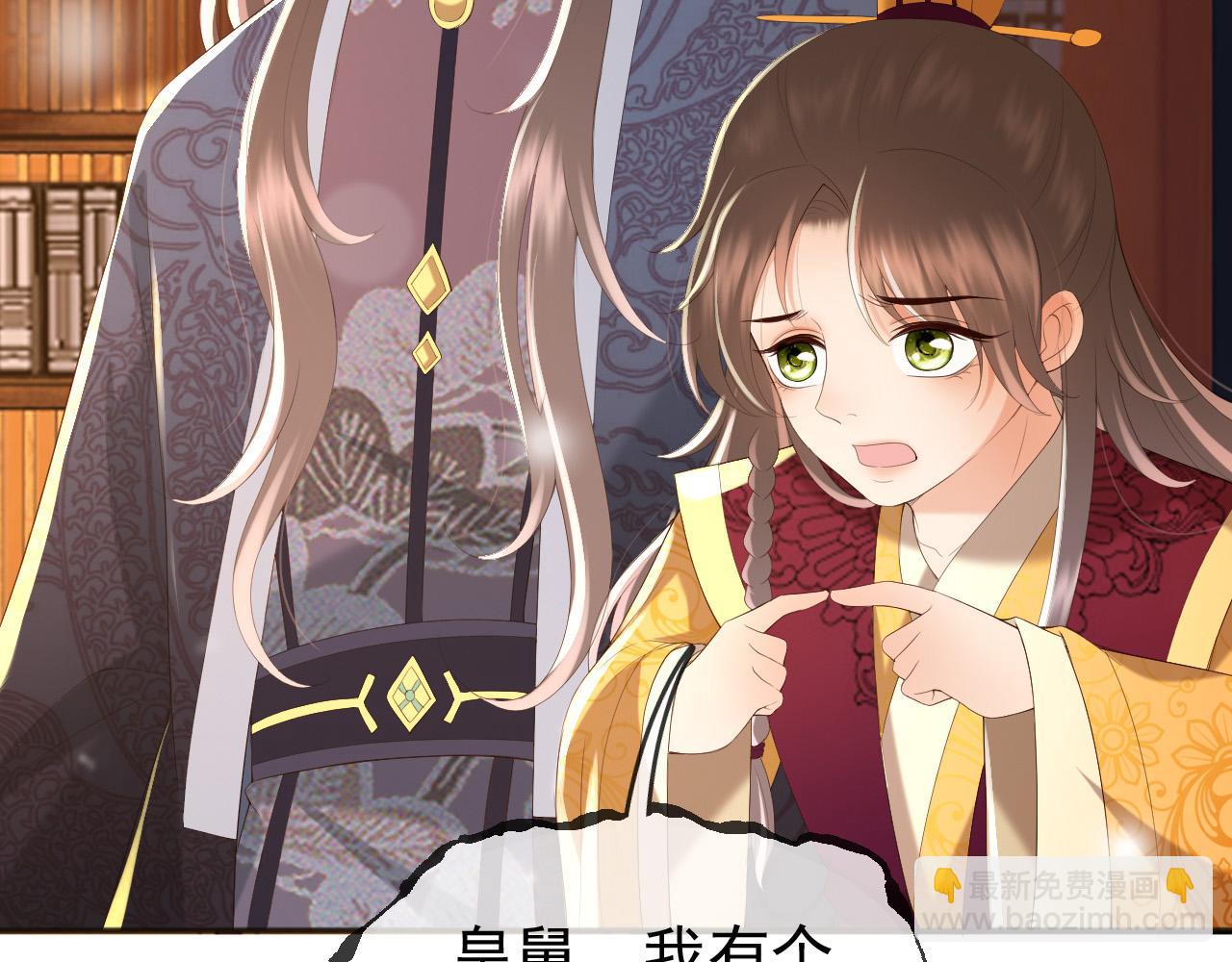 第79话 赵炎的电灯泡生活(1/2)-第81话