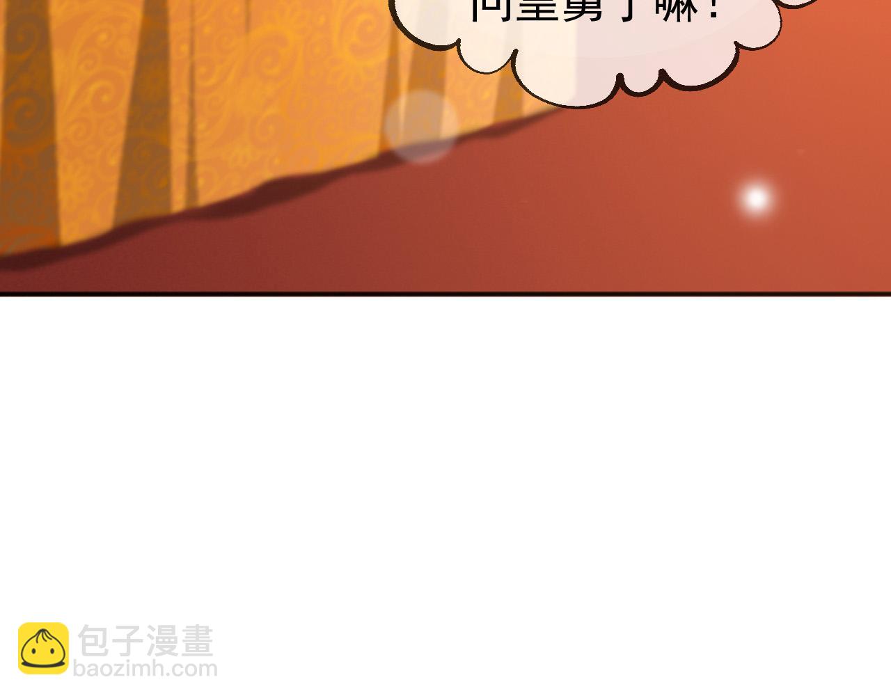 第79话 赵炎的电灯泡生活(1/2)-第81话