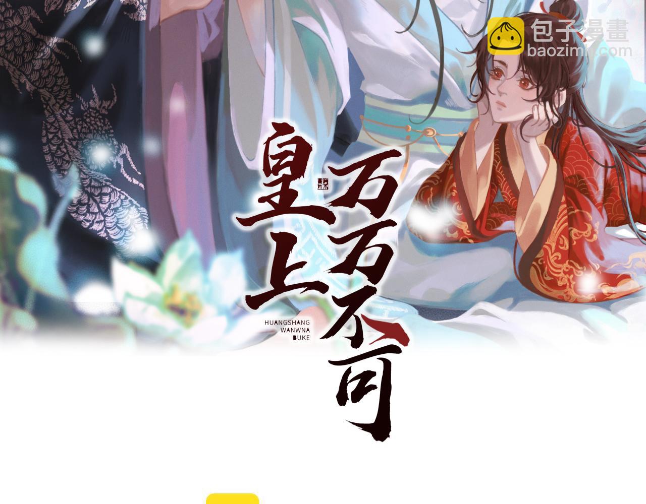 第79话 赵炎的电灯泡生活(1/2)-第81话