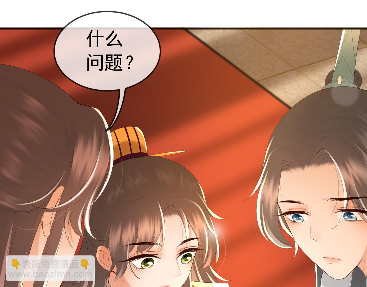 第79话 赵炎的电灯泡生活(1/2)-第81话