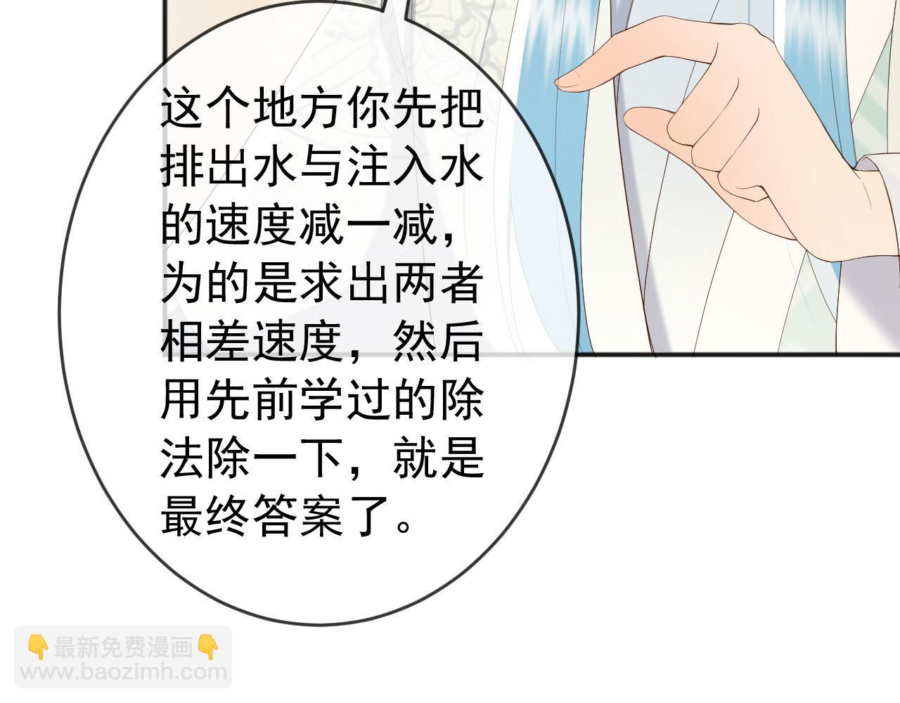 第79话 赵炎的电灯泡生活(1/2)-第81话