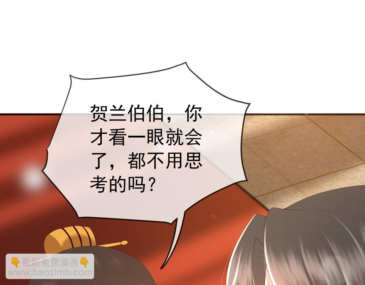 第79话 赵炎的电灯泡生活(1/2)-第81话