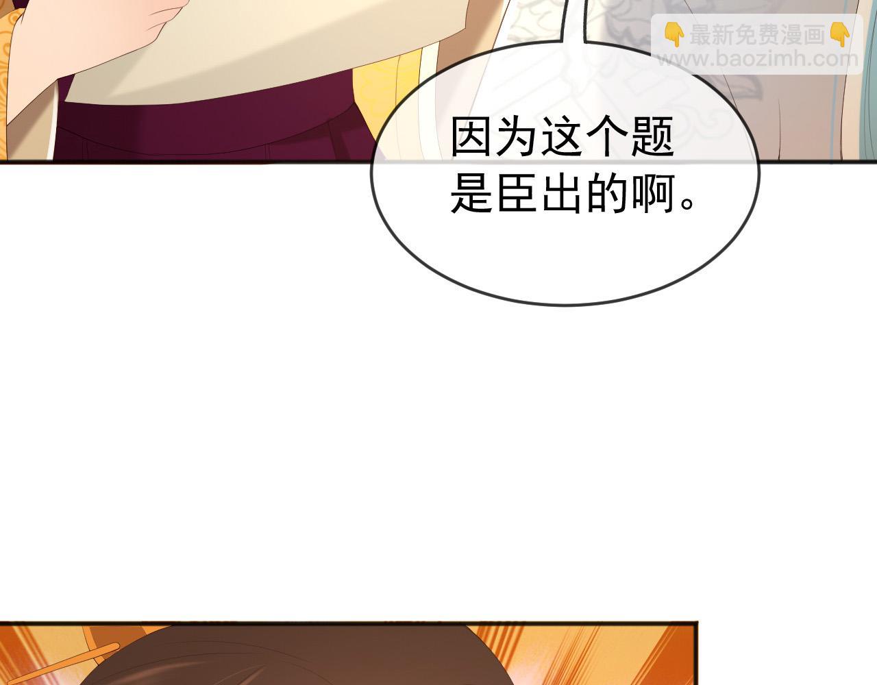第79话 赵炎的电灯泡生活(1/2)-第81话