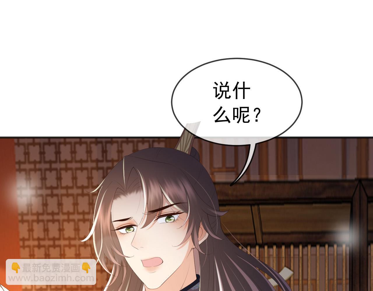 第79话 赵炎的电灯泡生活(1/2)-第81话