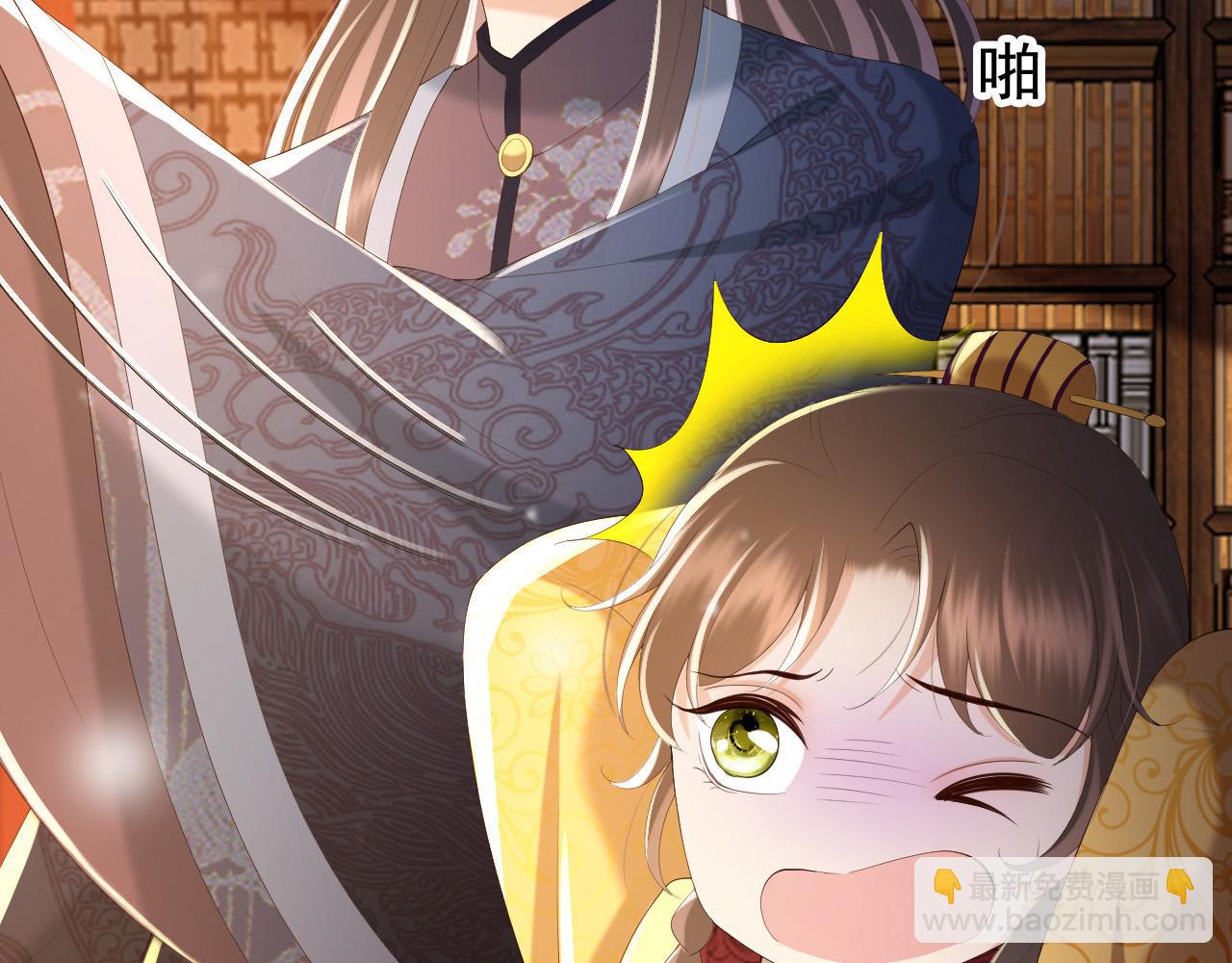 第79话 赵炎的电灯泡生活(1/2)-第81话