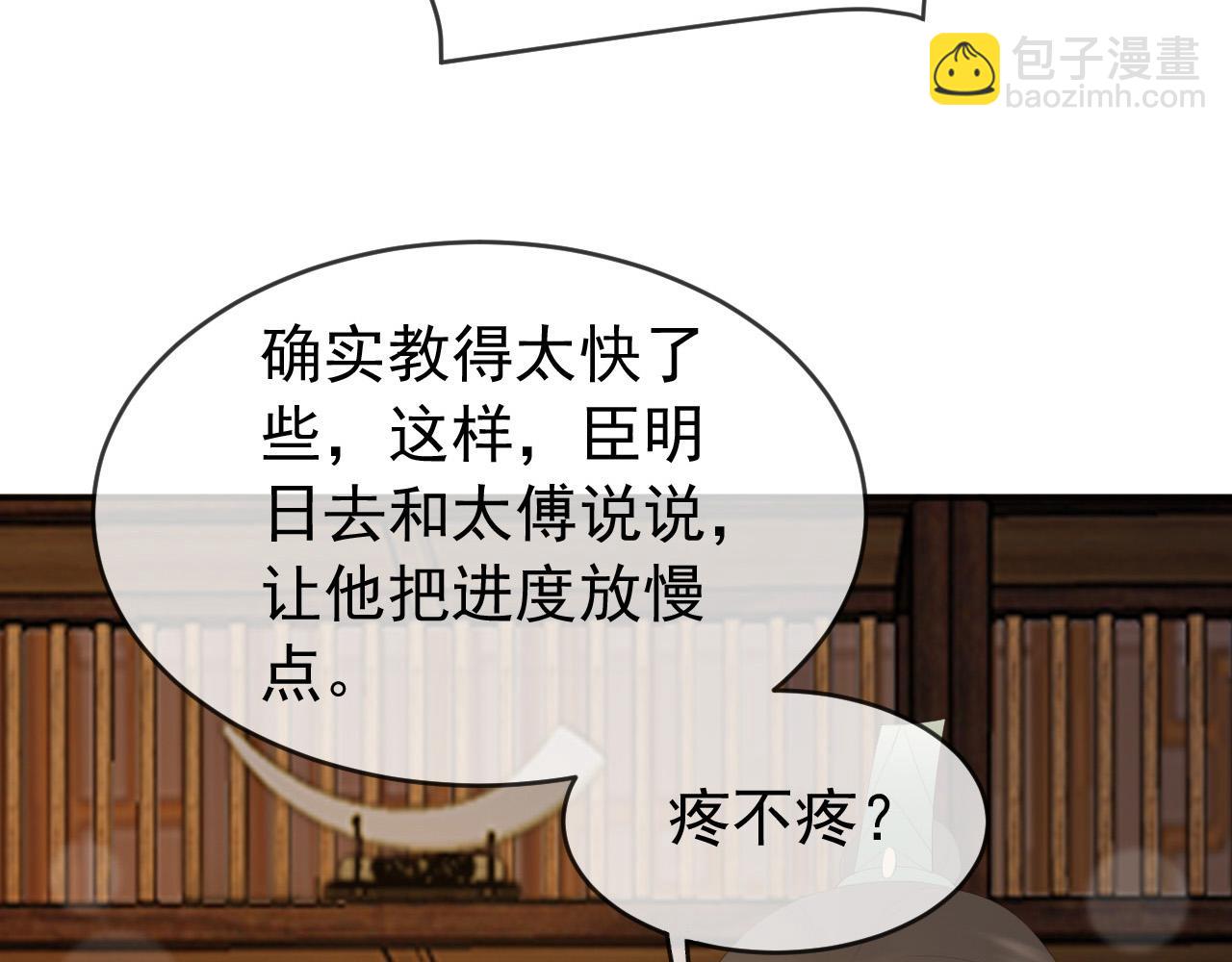 第79话 赵炎的电灯泡生活(1/2)-第81话