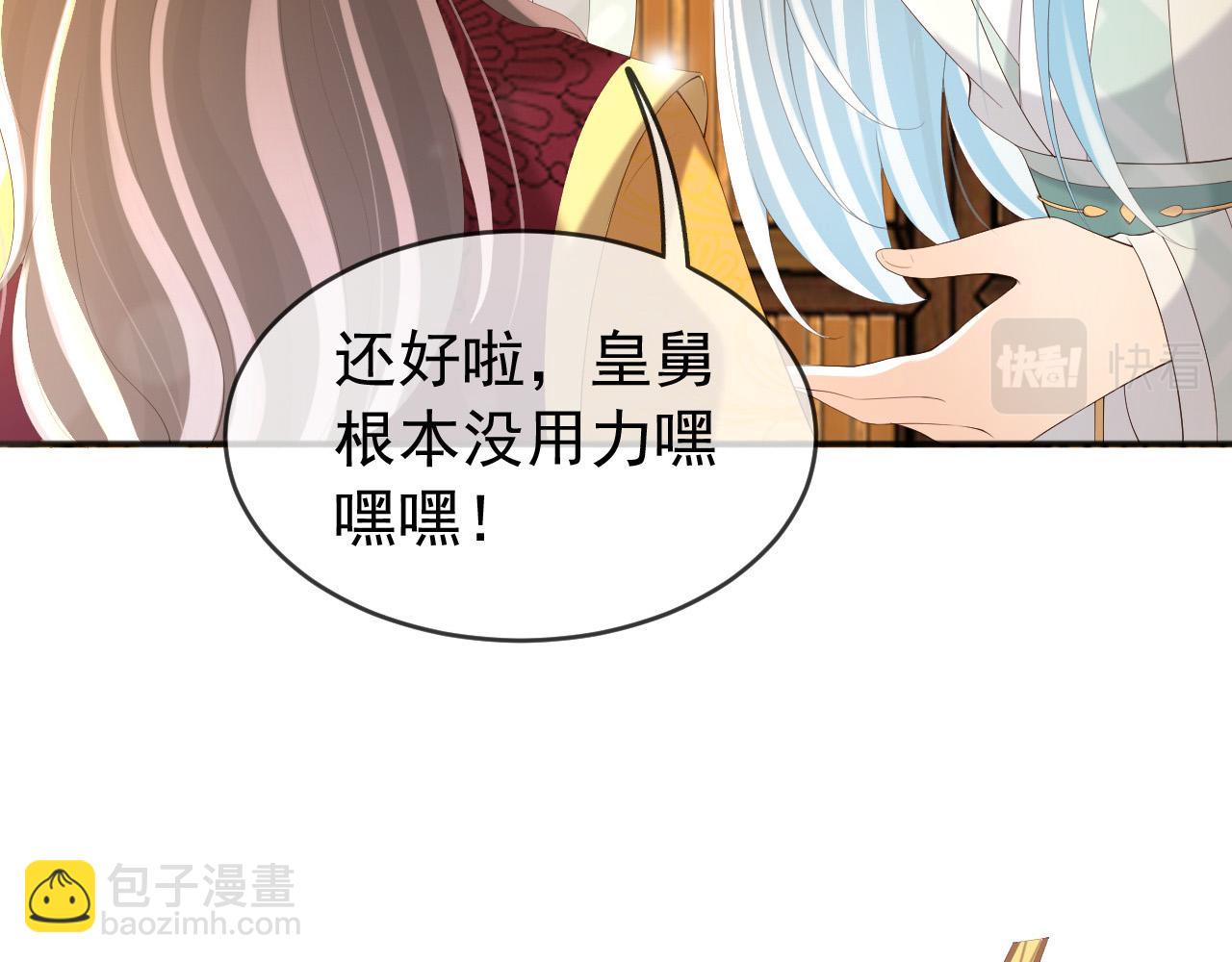 第79话 赵炎的电灯泡生活(1/2)-第81话