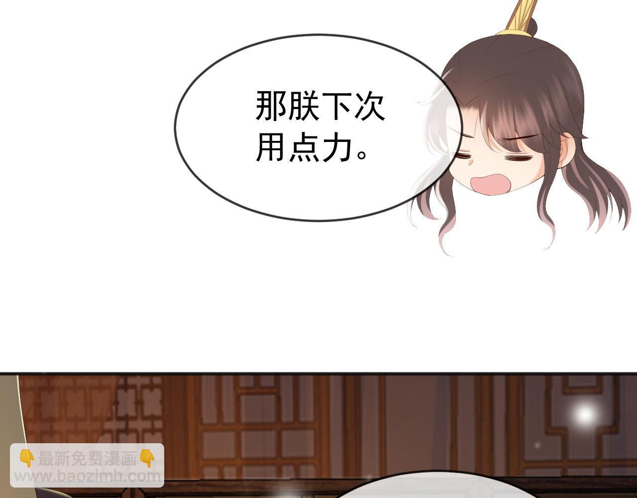 第79话 赵炎的电灯泡生活(1/2)-第81话