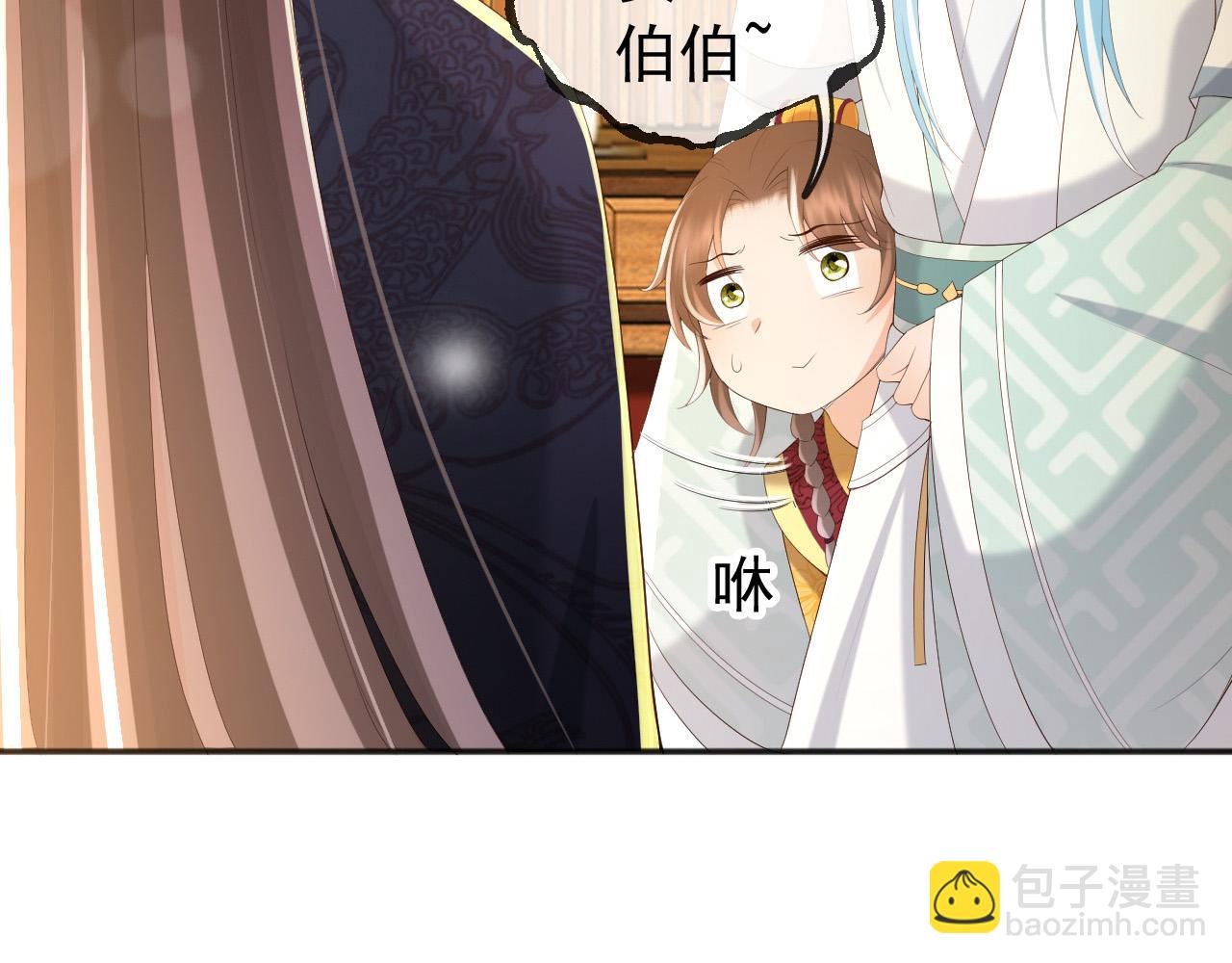第79话 赵炎的电灯泡生活(1/2)-第81话