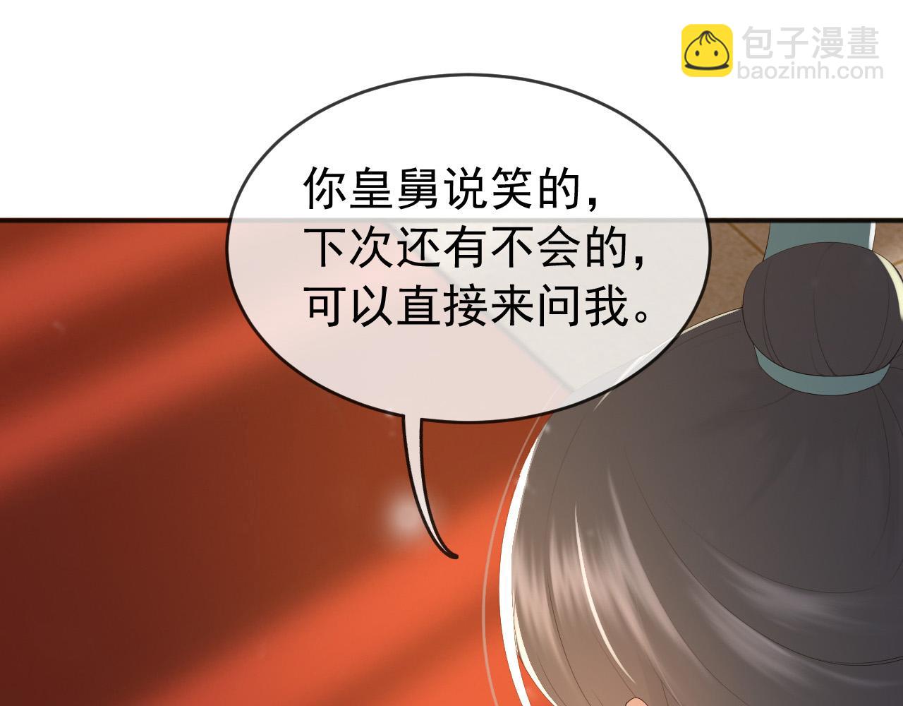 第79话 赵炎的电灯泡生活(1/2)-第81话