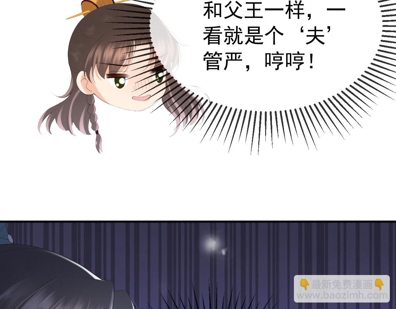 第79话 赵炎的电灯泡生活(1/2)-第81话