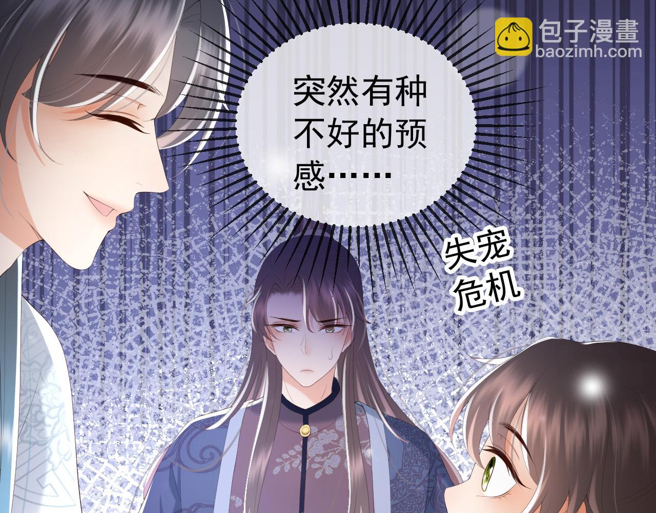 第79话 赵炎的电灯泡生活(1/2)-第81话