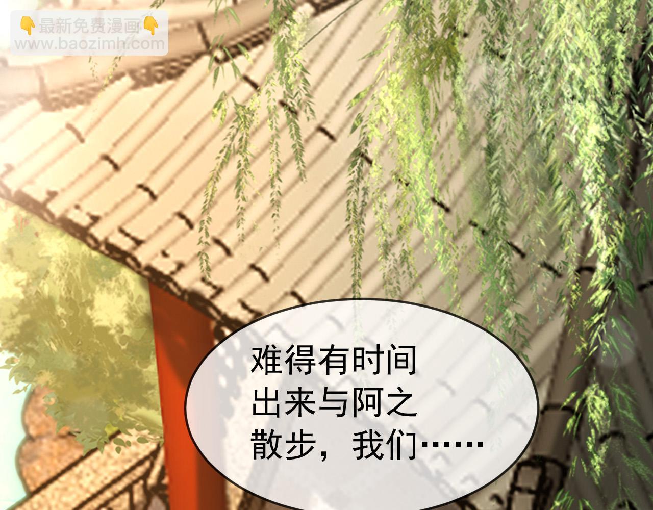 第79话 赵炎的电灯泡生活(1/2)-第81话