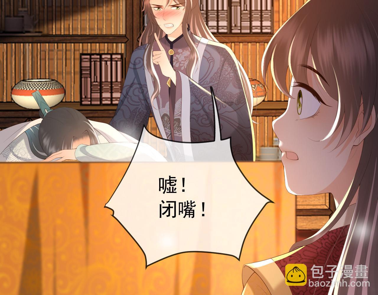 第79话 赵炎的电灯泡生活(1/2)-第81话
