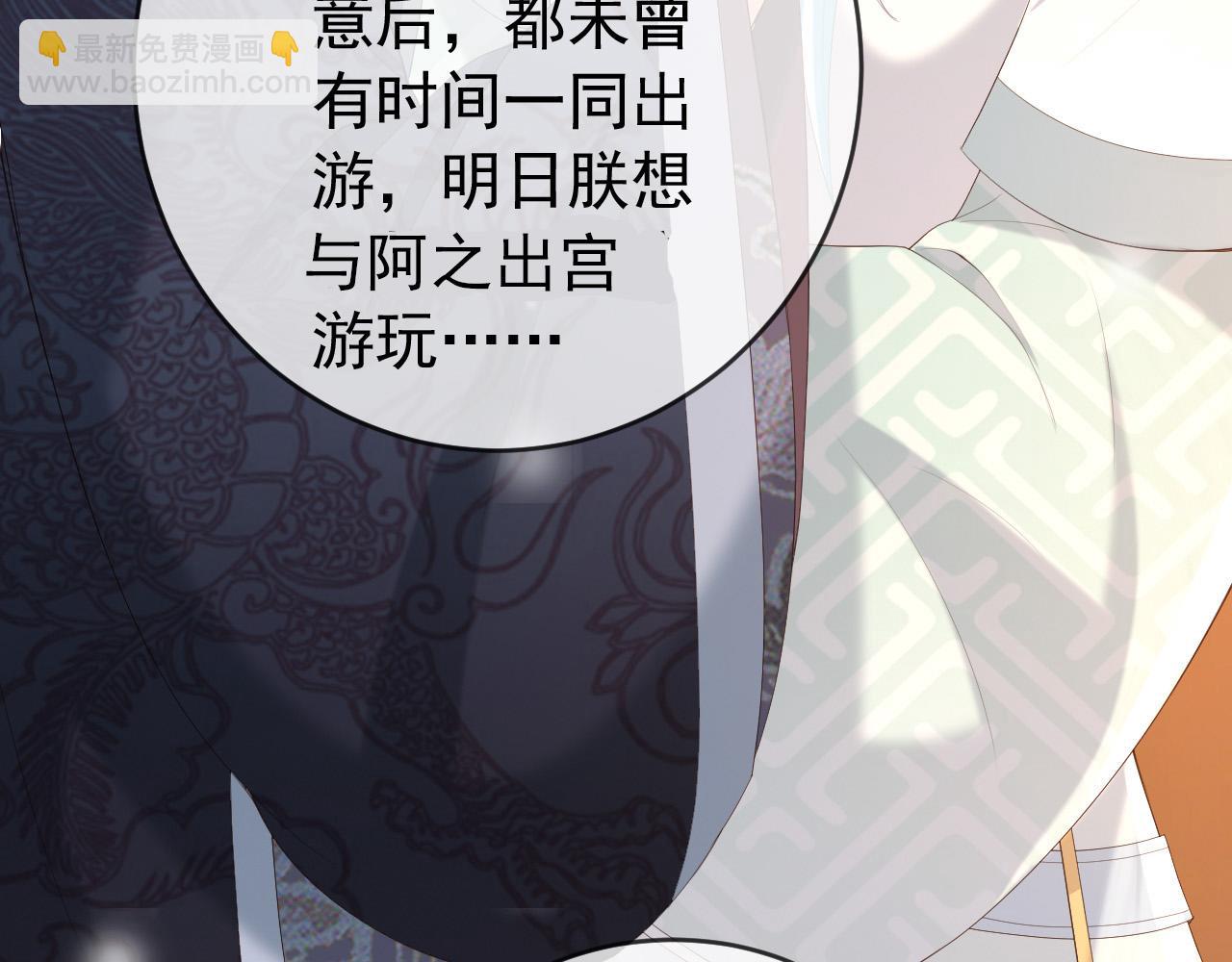 第81话 约会(1/2)-第83话