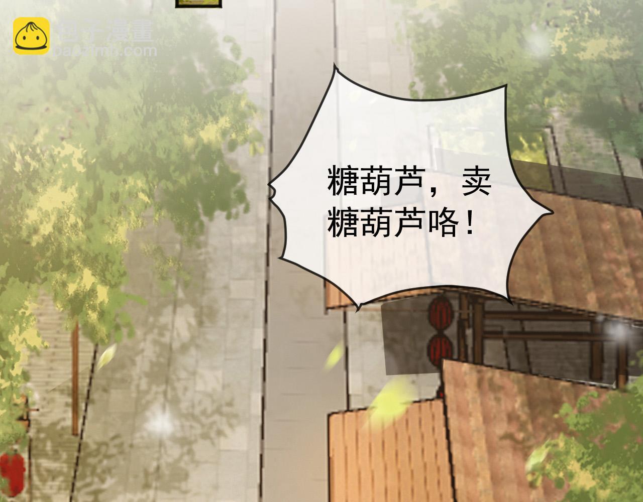 第81话 约会(1/2)-第83话