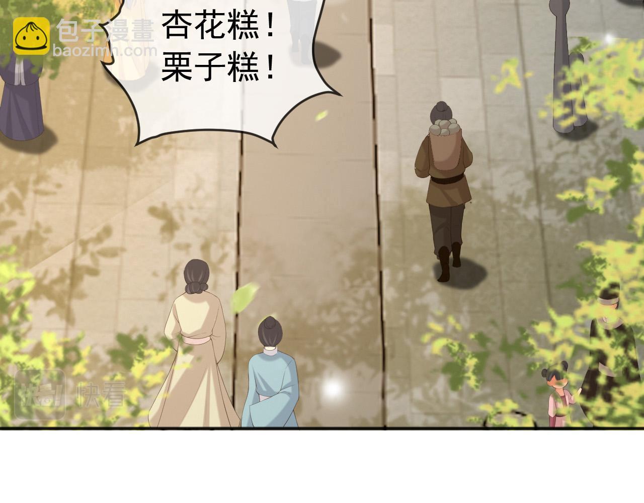 第81话 约会(1/2)-第83话