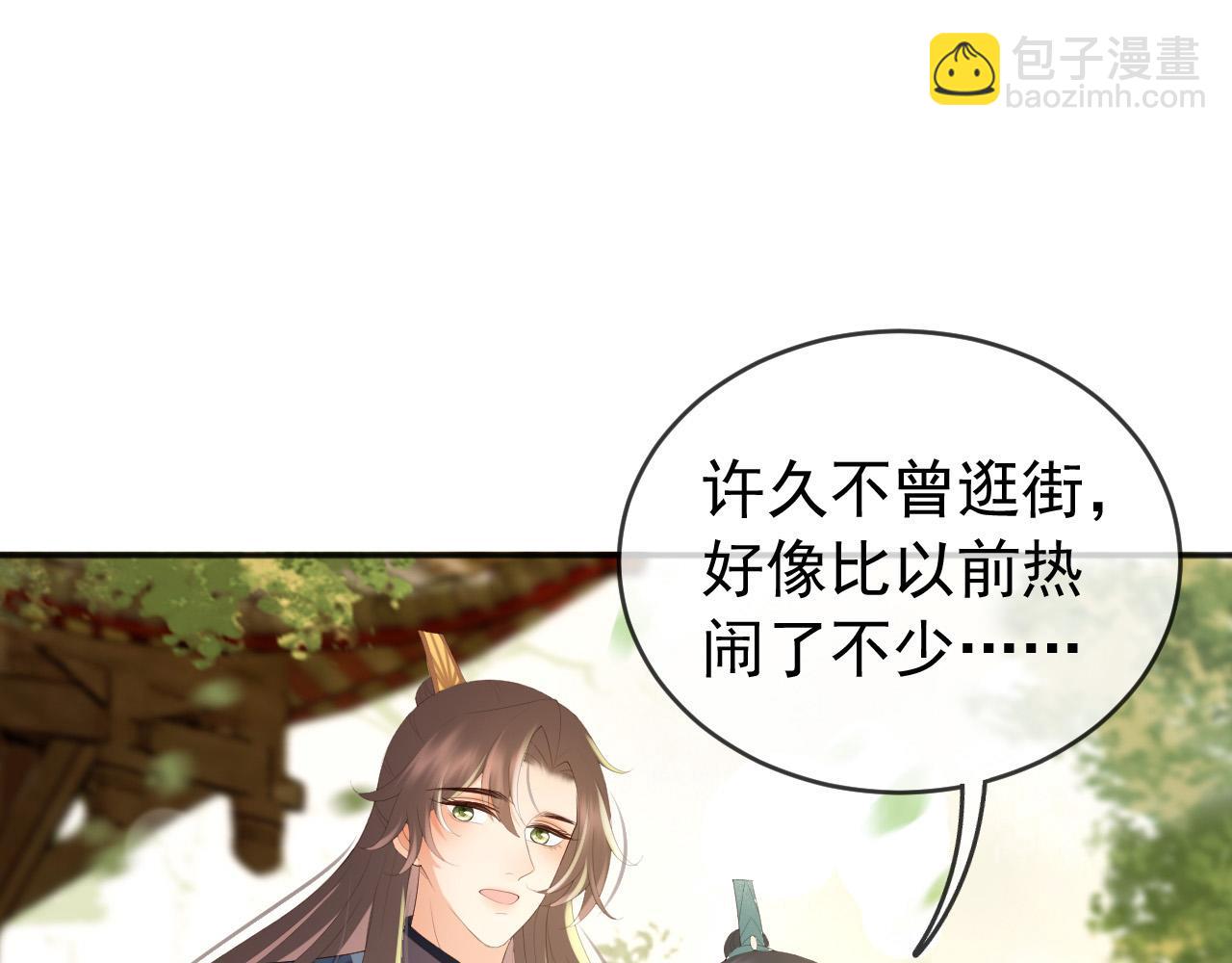 第81话 约会(1/2)-第83话