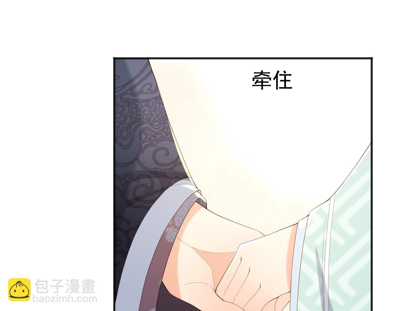 第81话 约会(1/2)-第83话