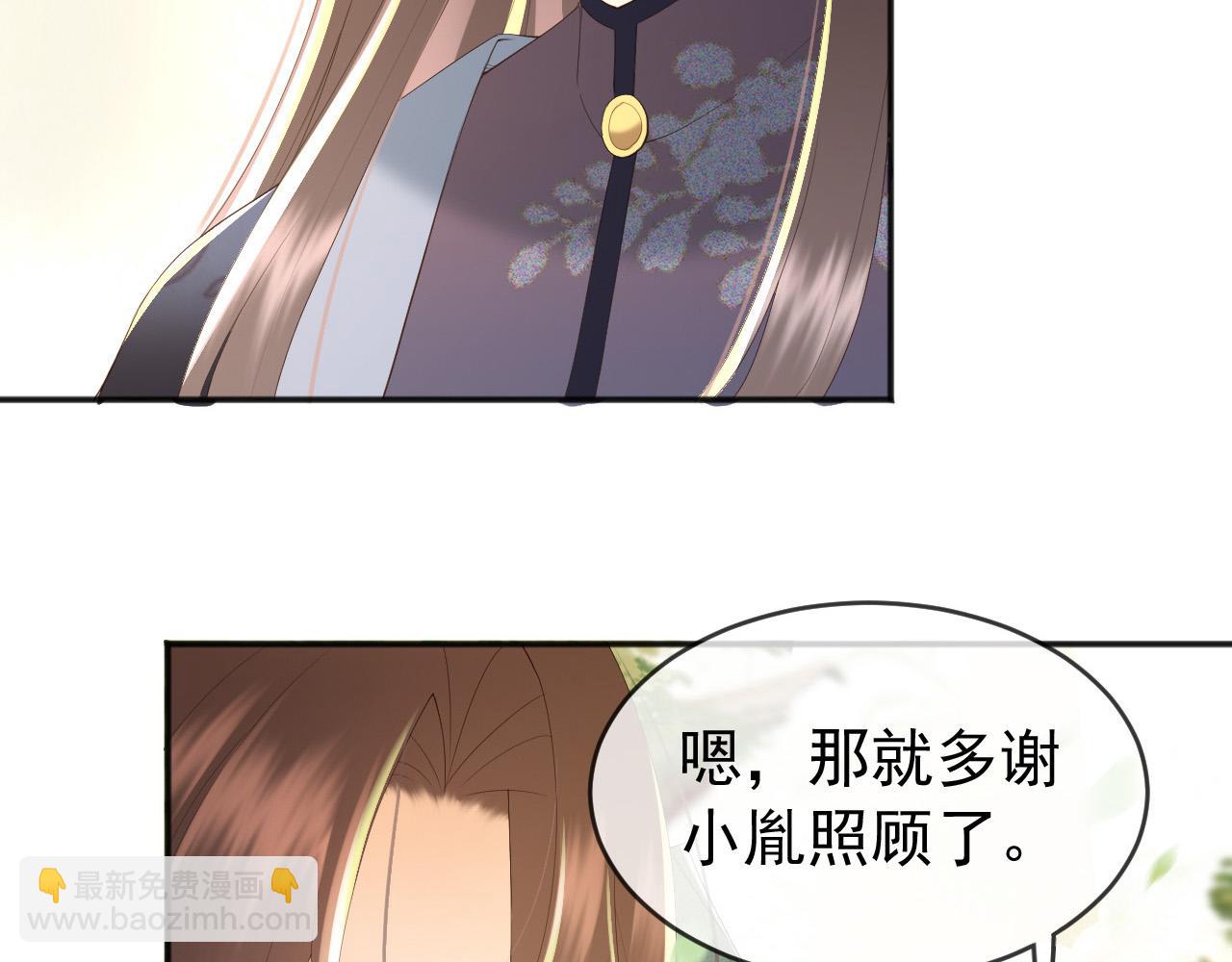 第81话 约会(1/2)-第83话