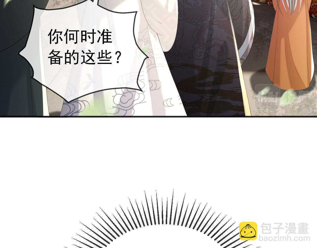 第81话 约会(1/2)-第83话