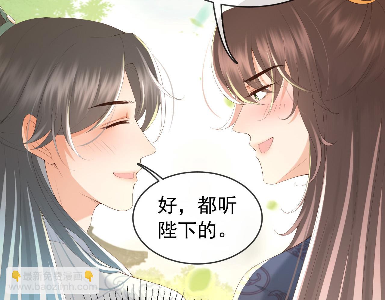 第81话 约会(1/2)-第83话
