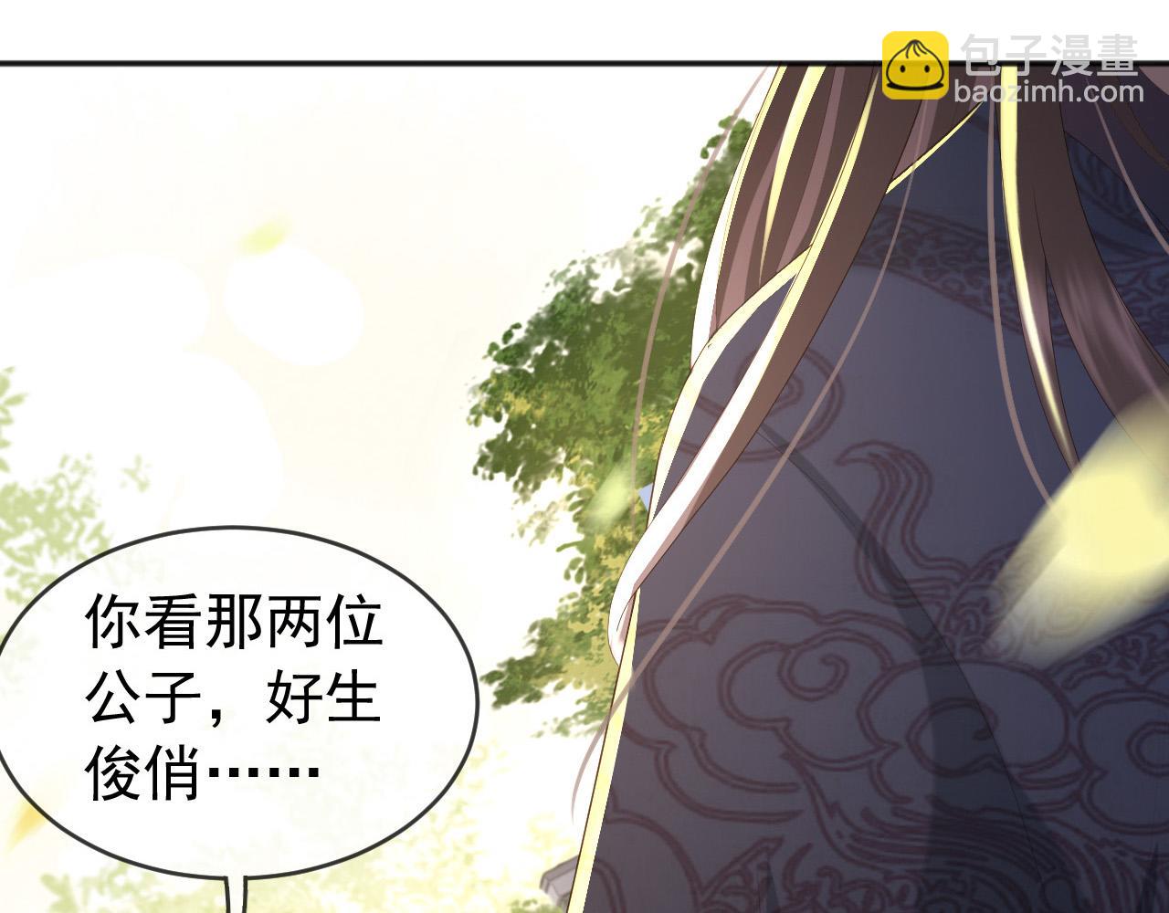 第81话 约会(1/2)-第83话