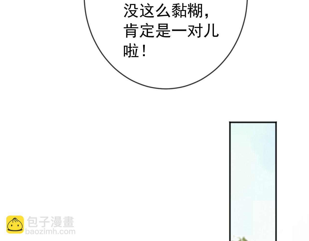第81话 约会(1/2)-第83话