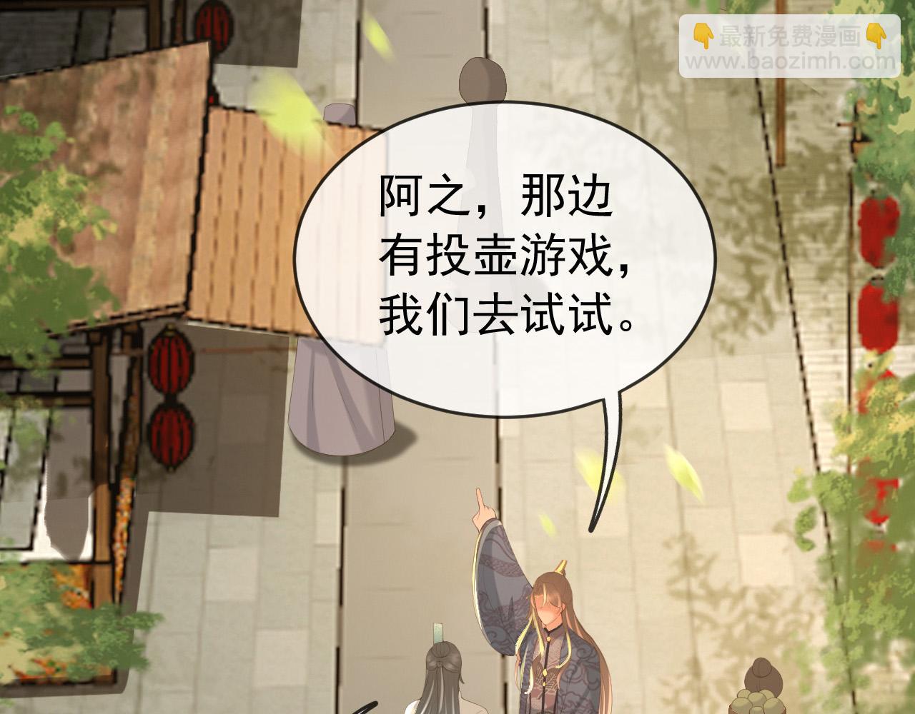 第81话 约会(1/2)-第83话