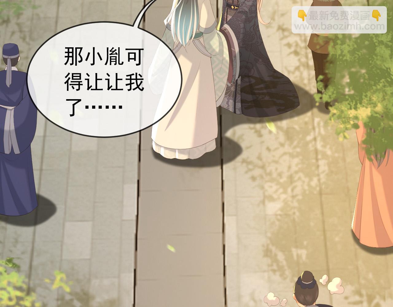 第81话 约会(1/2)-第83话