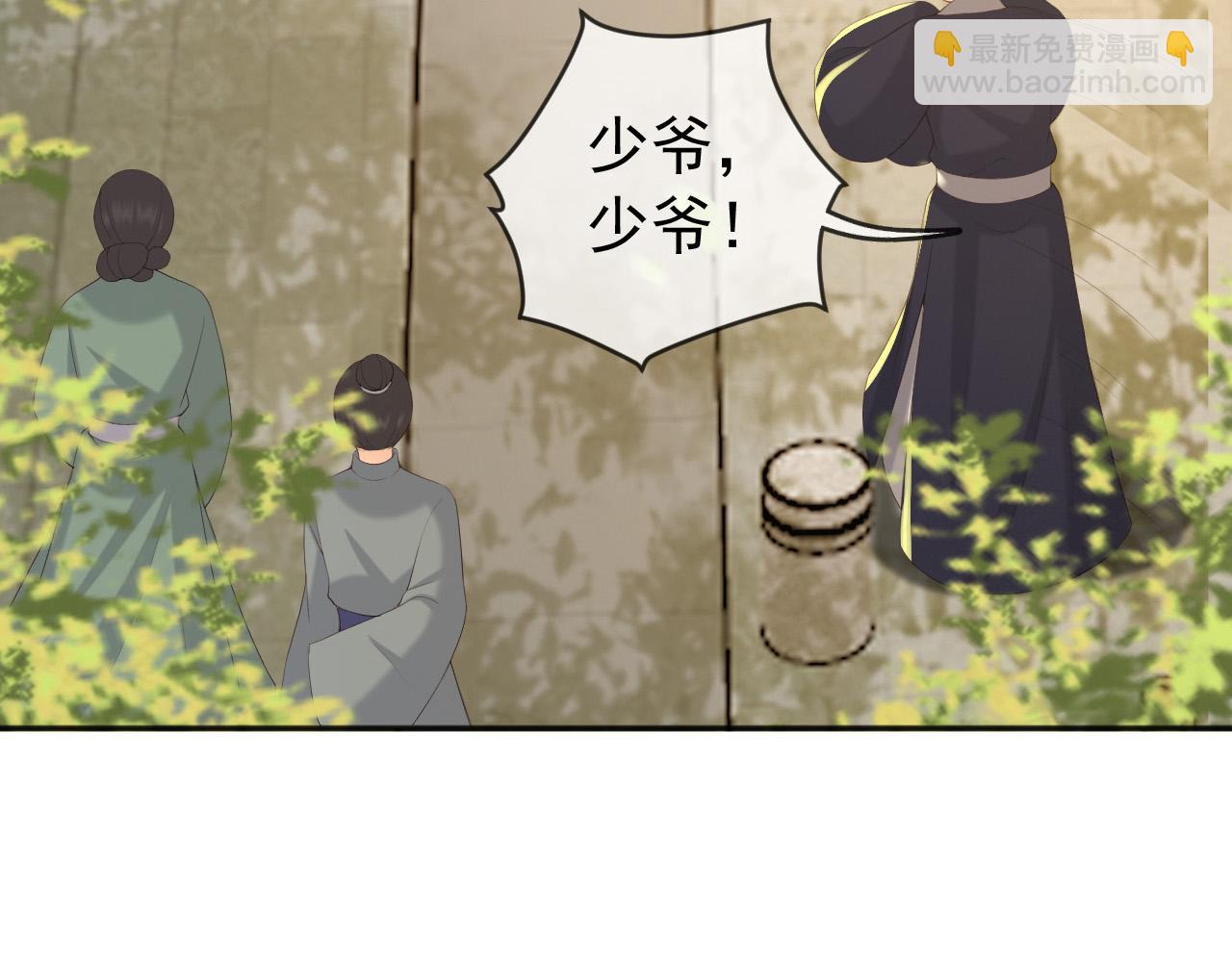 第81话 约会(1/2)-第83话