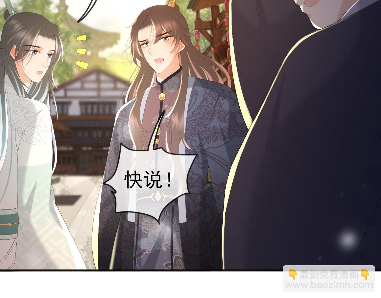 第81话 约会(1/2)-第83话