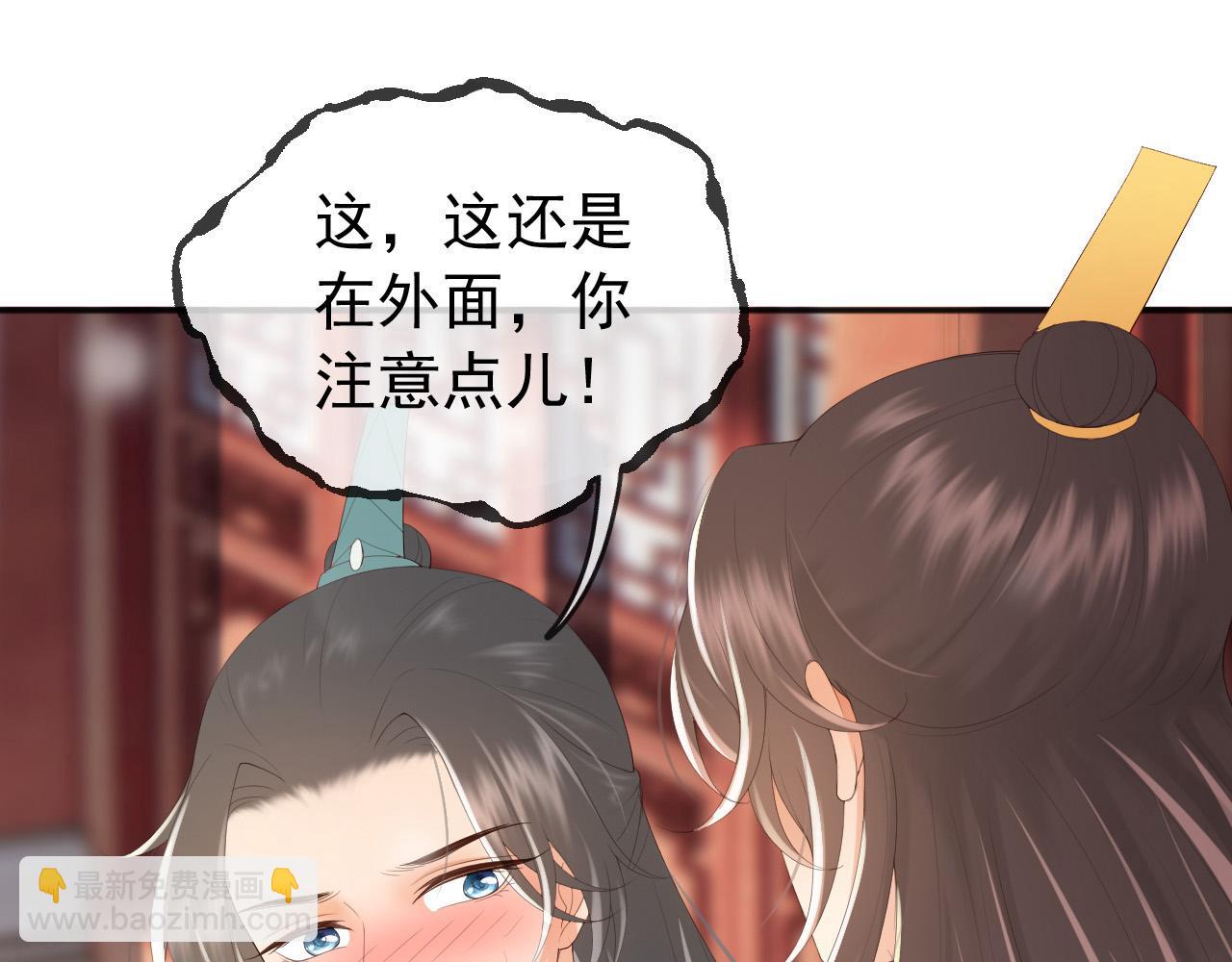 第81话 约会(1/2)-第83话