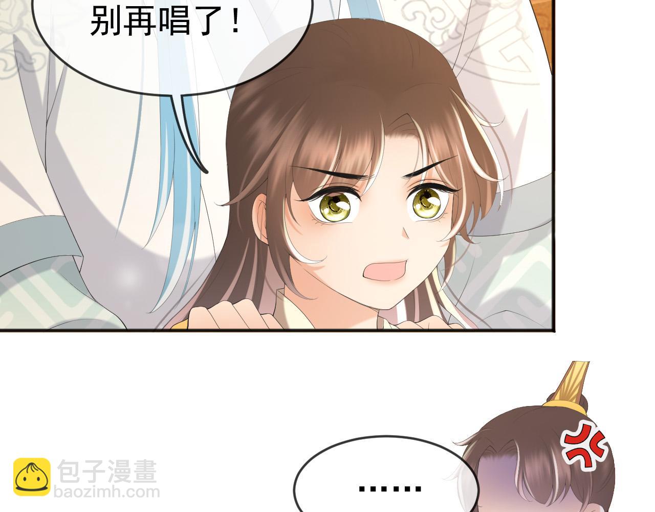 第83话 日后只能对朕如此好(1/2)-第85话