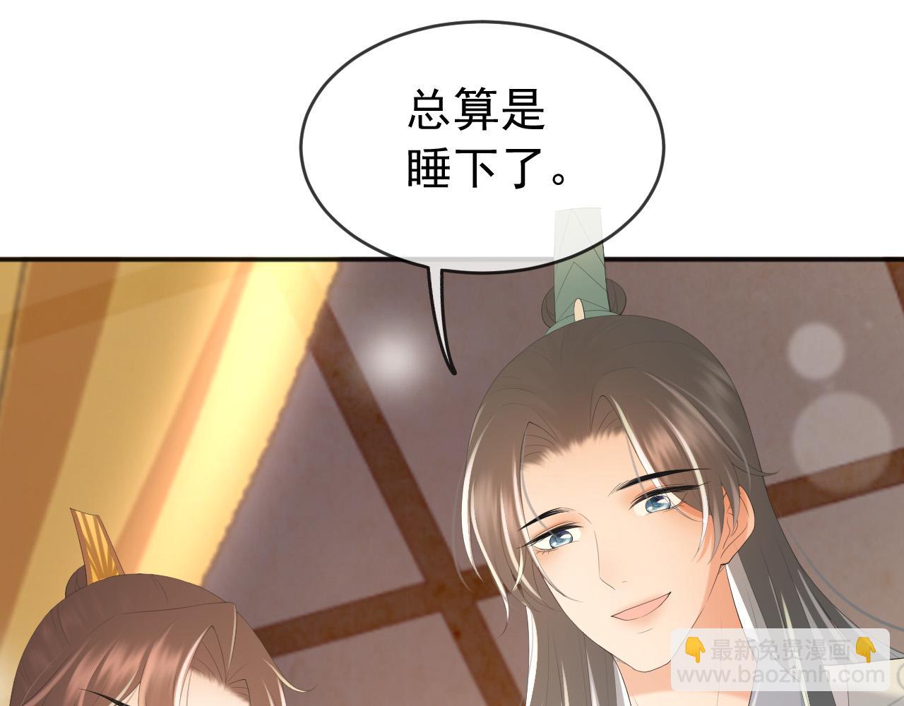 第83话 日后只能对朕如此好(1/2)-第85话