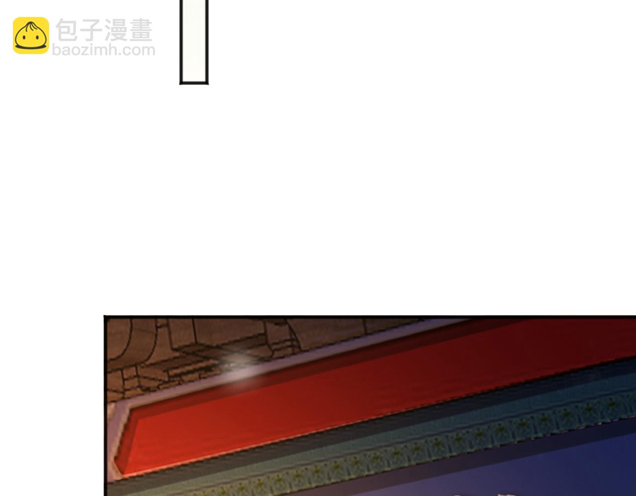 第83话 日后只能对朕如此好(1/2)-第85话