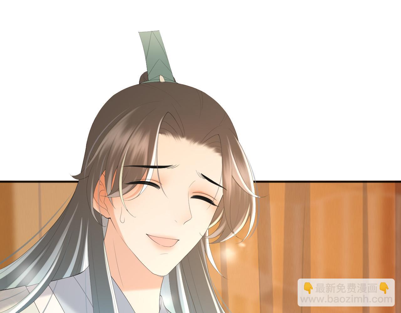 第83话 日后只能对朕如此好(1/2)-第85话