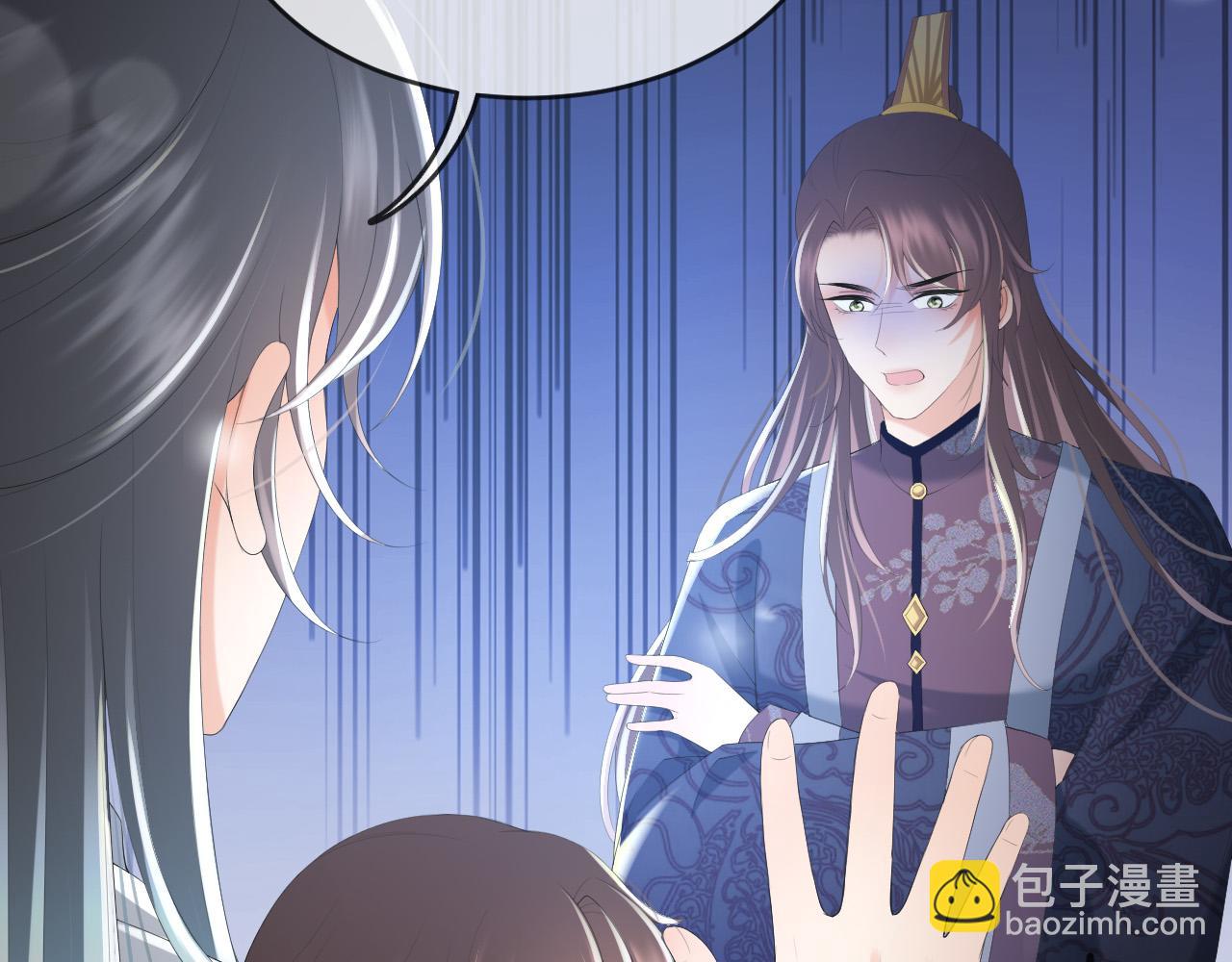 第83话 日后只能对朕如此好(1/2)-第85话