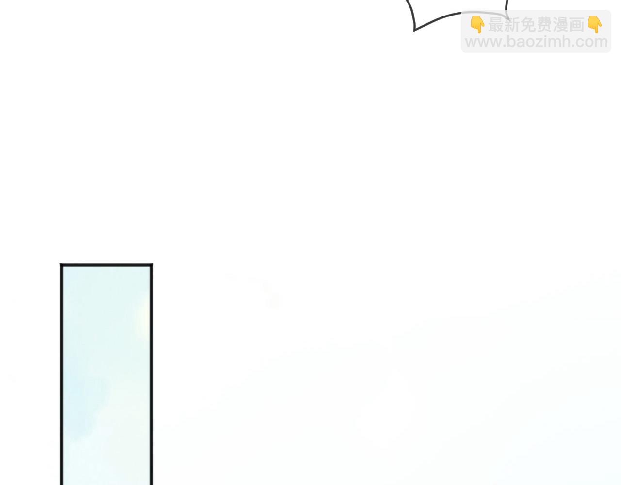 第85话 求娶丞相？！(1/2)-第87话