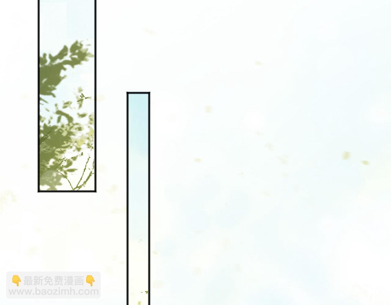 第85话 求娶丞相？！(1/2)-第87话