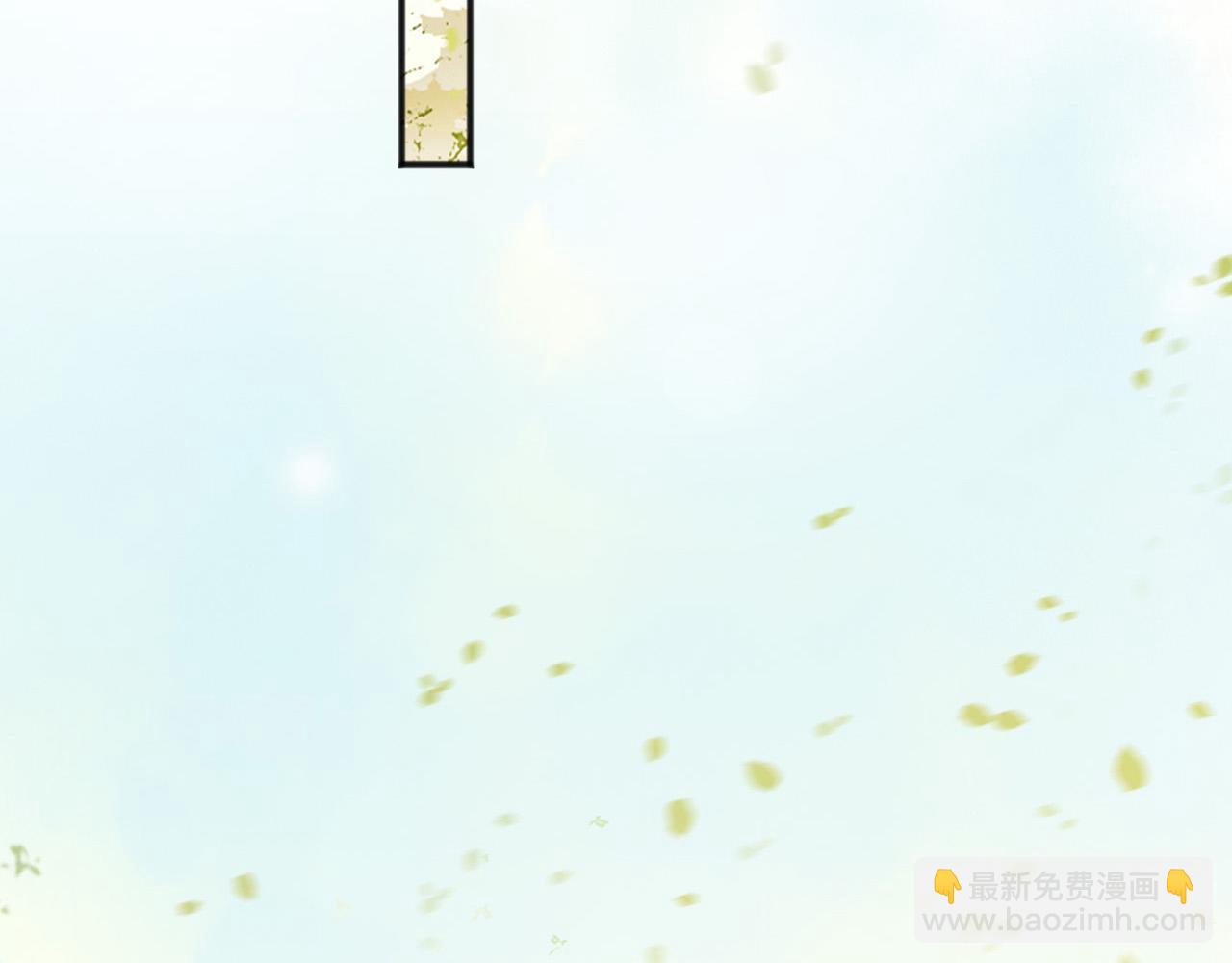 第85话 求娶丞相？！(1/2)-第87话