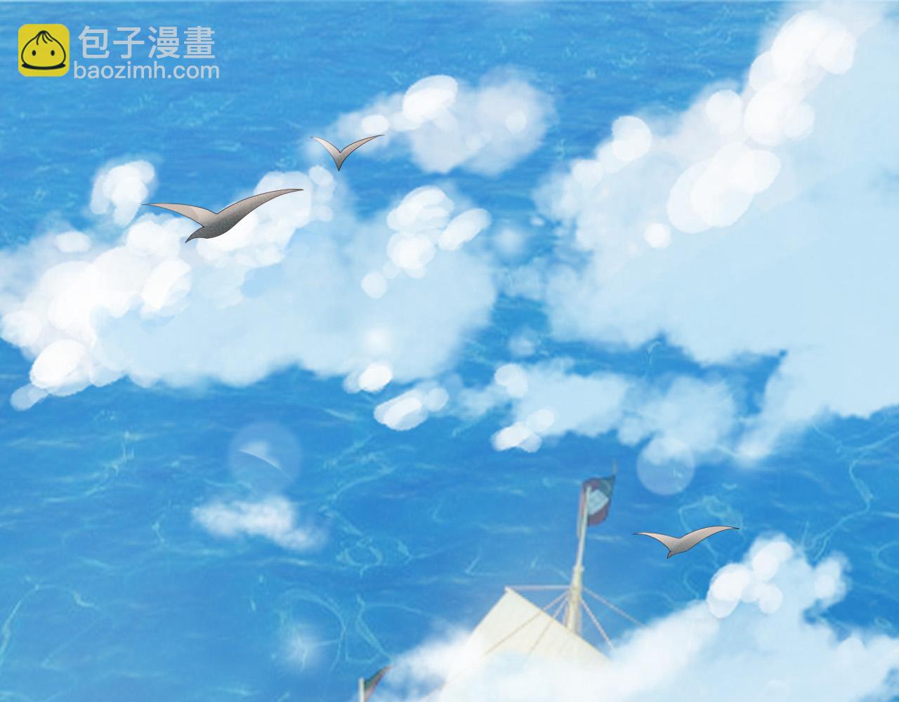 第85话 求娶丞相？！(1/2)-第87话