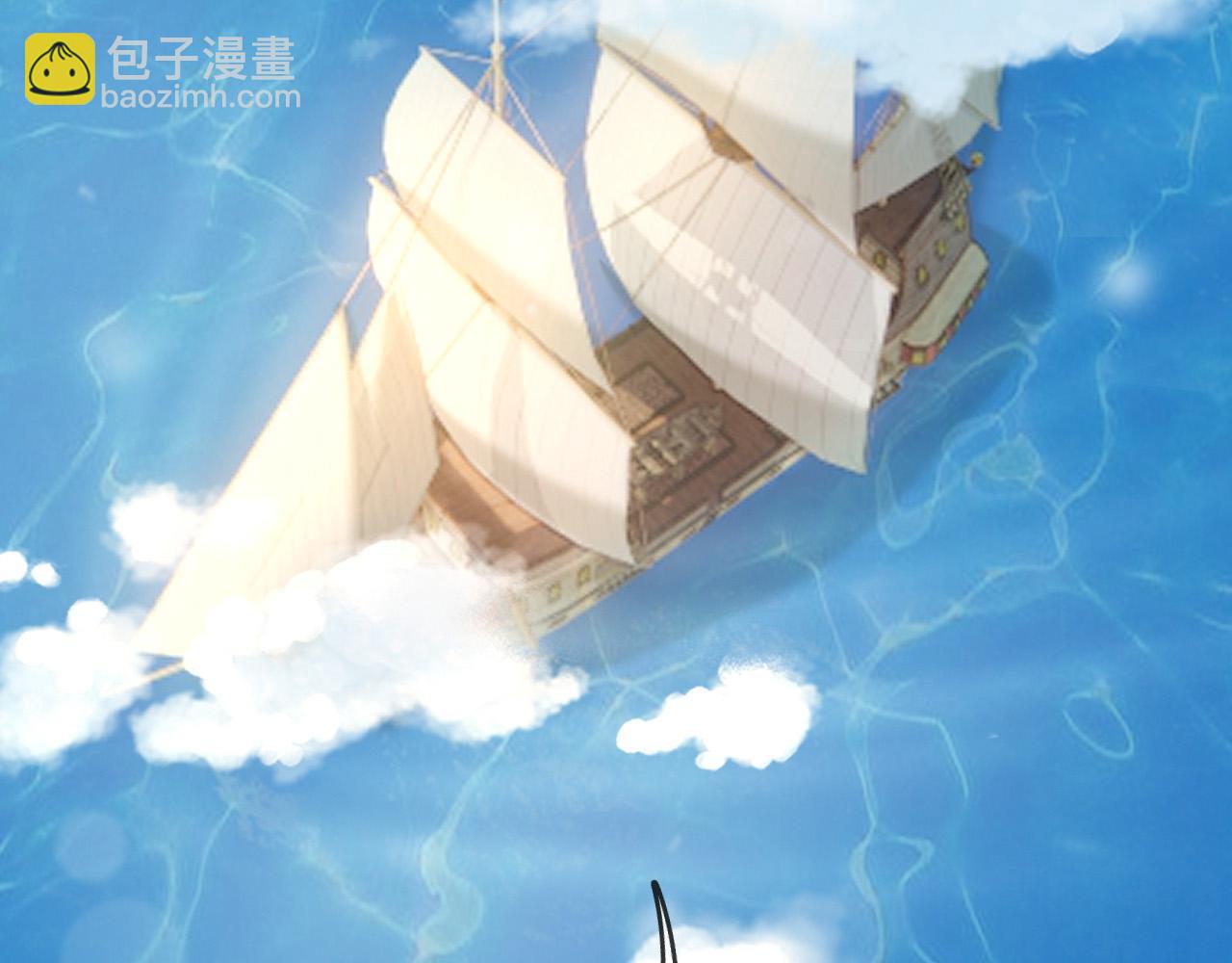 第85话 求娶丞相？！(1/2)-第87话