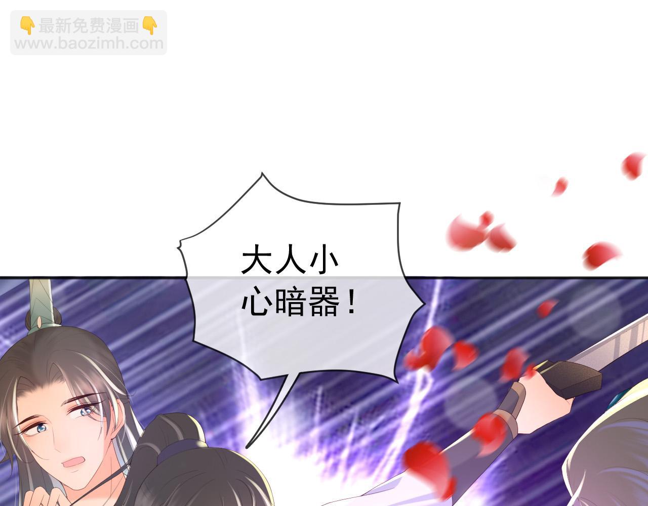 第87话 你是朕的人(1/2)-第89话