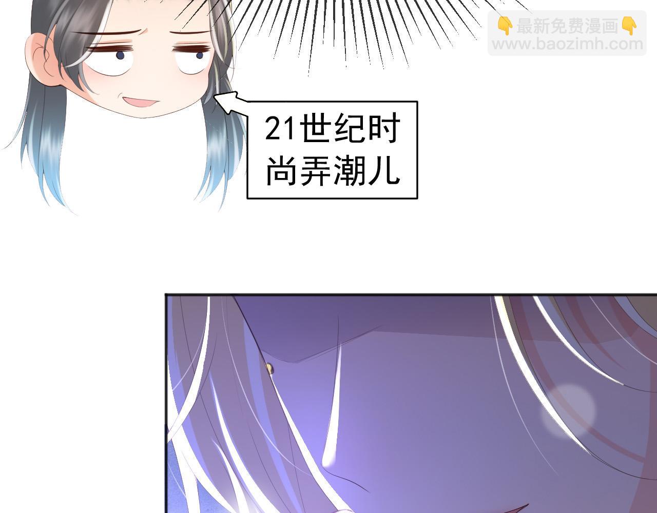 第87话 你是朕的人(1/2)-第89话